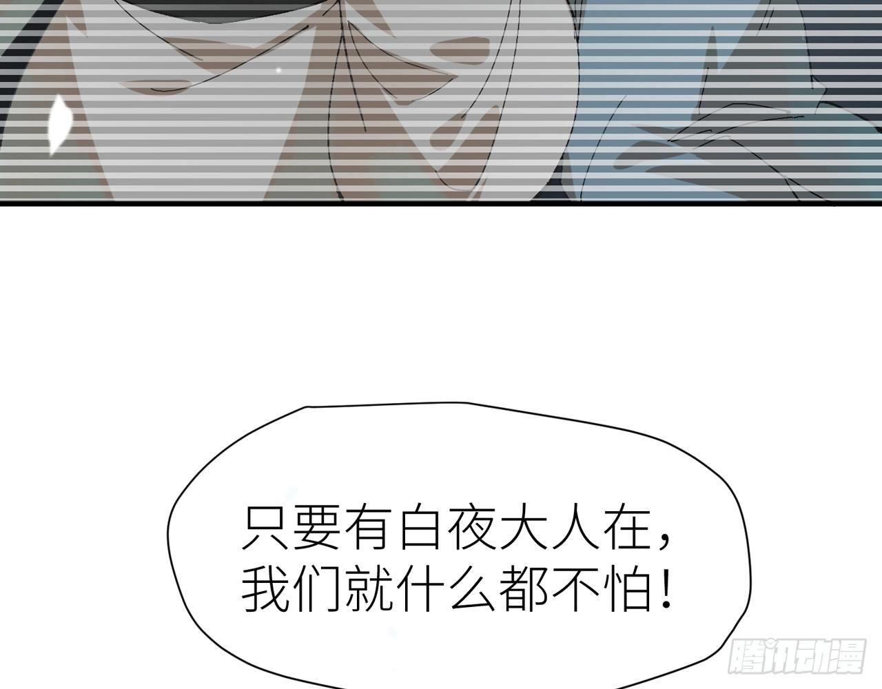 青丘往事29