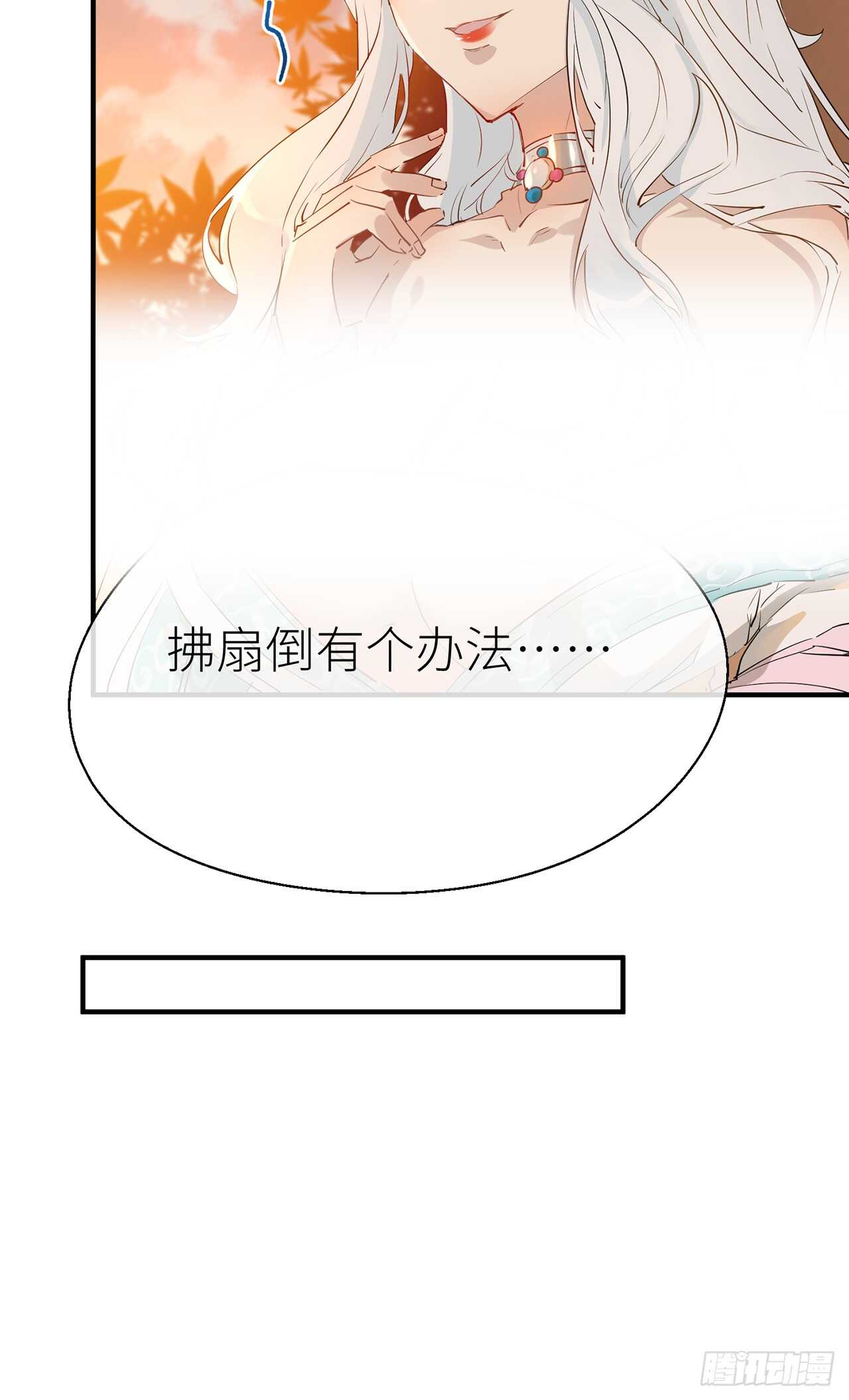 神农鼎17