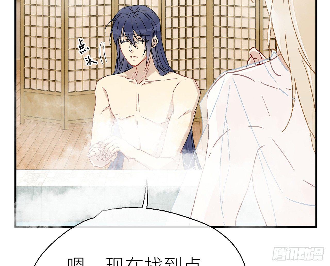 水缚术26