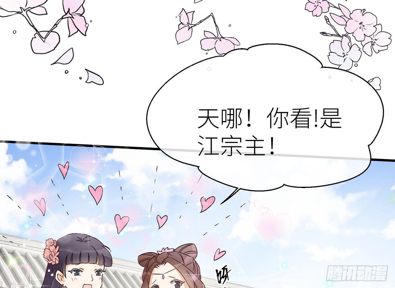 他比我更好吗？24