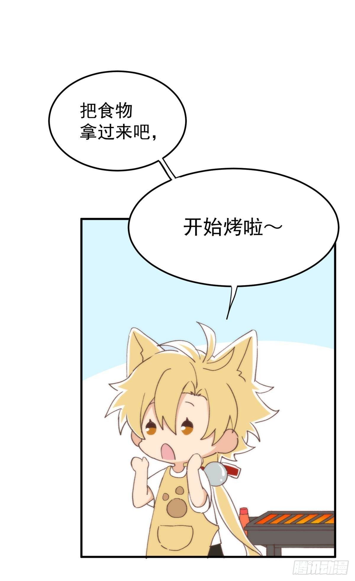 故友的赠礼23