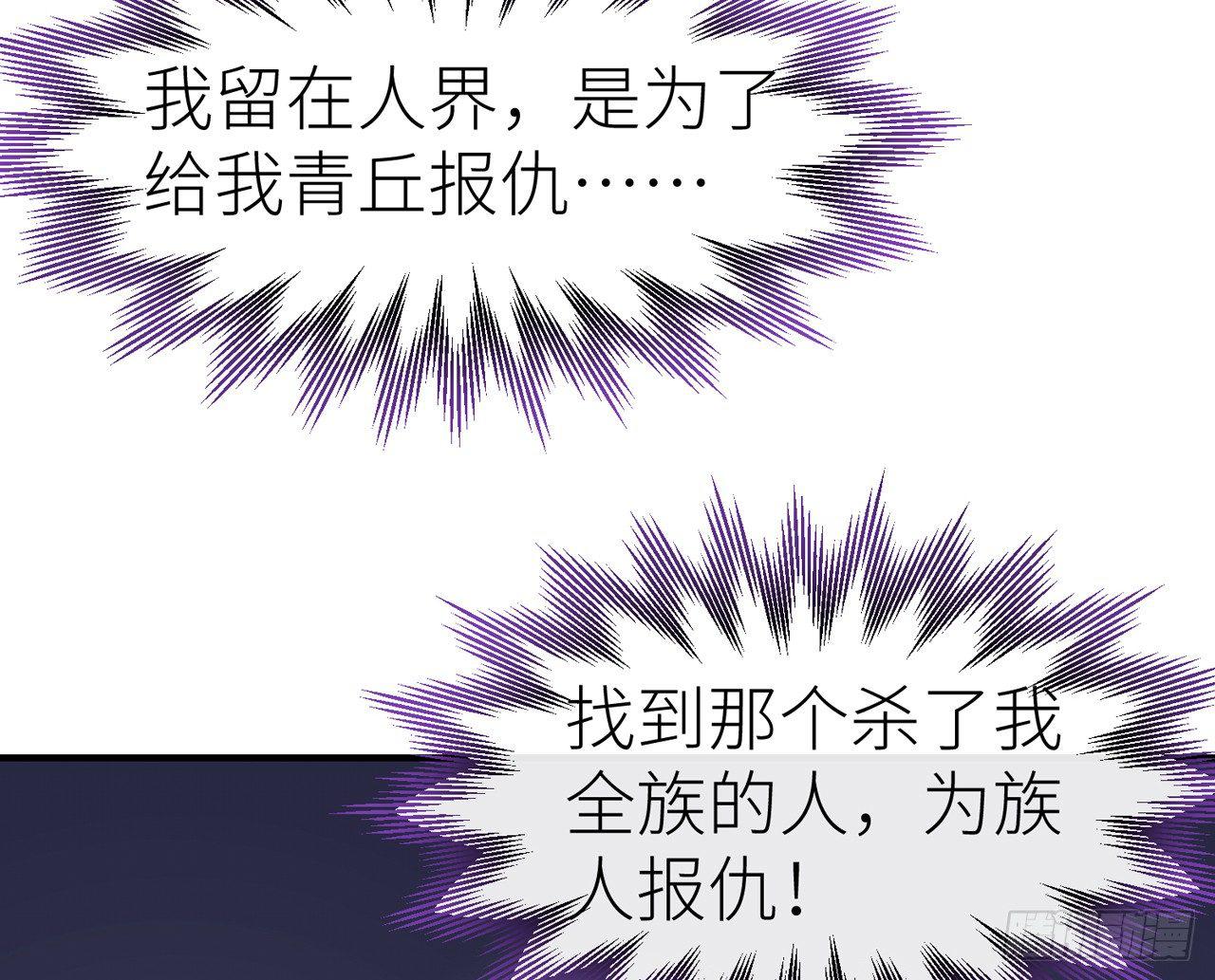 把心给我……33