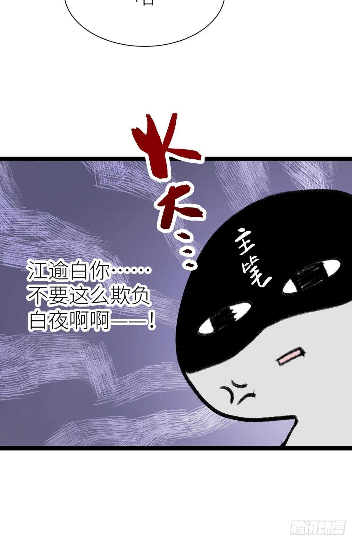 被掩埋的记忆43