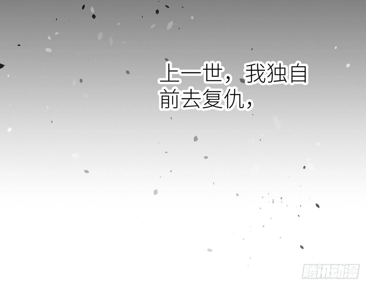 青丘往事58