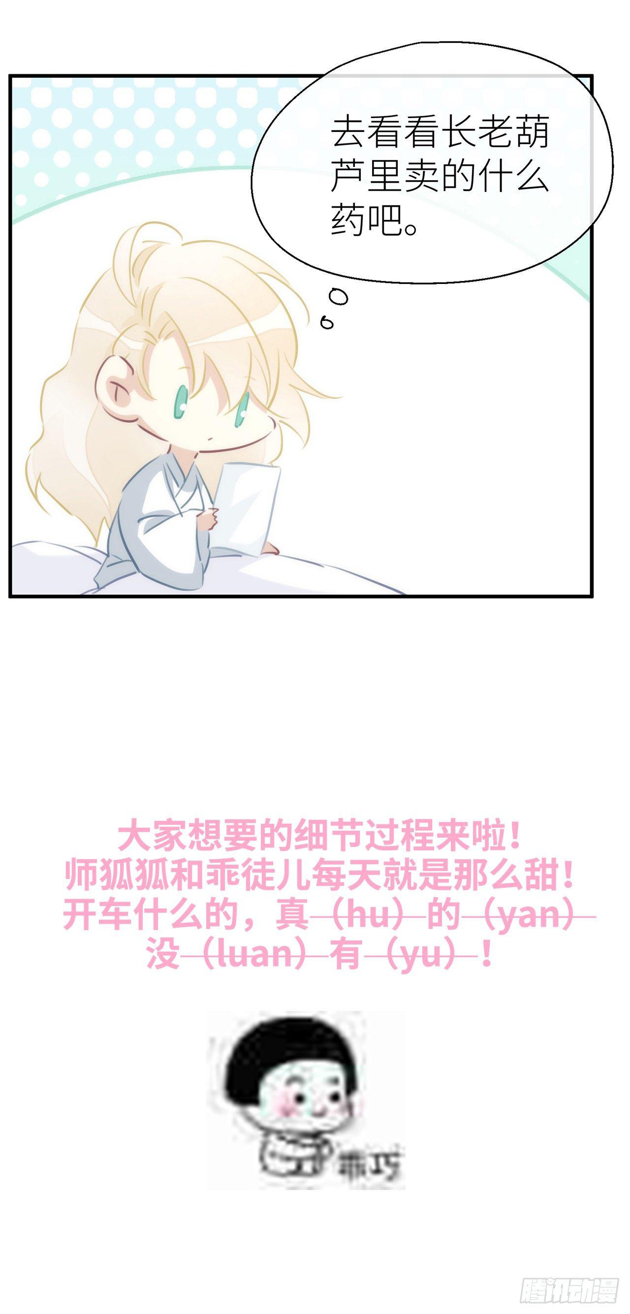 【番外】那一夜16