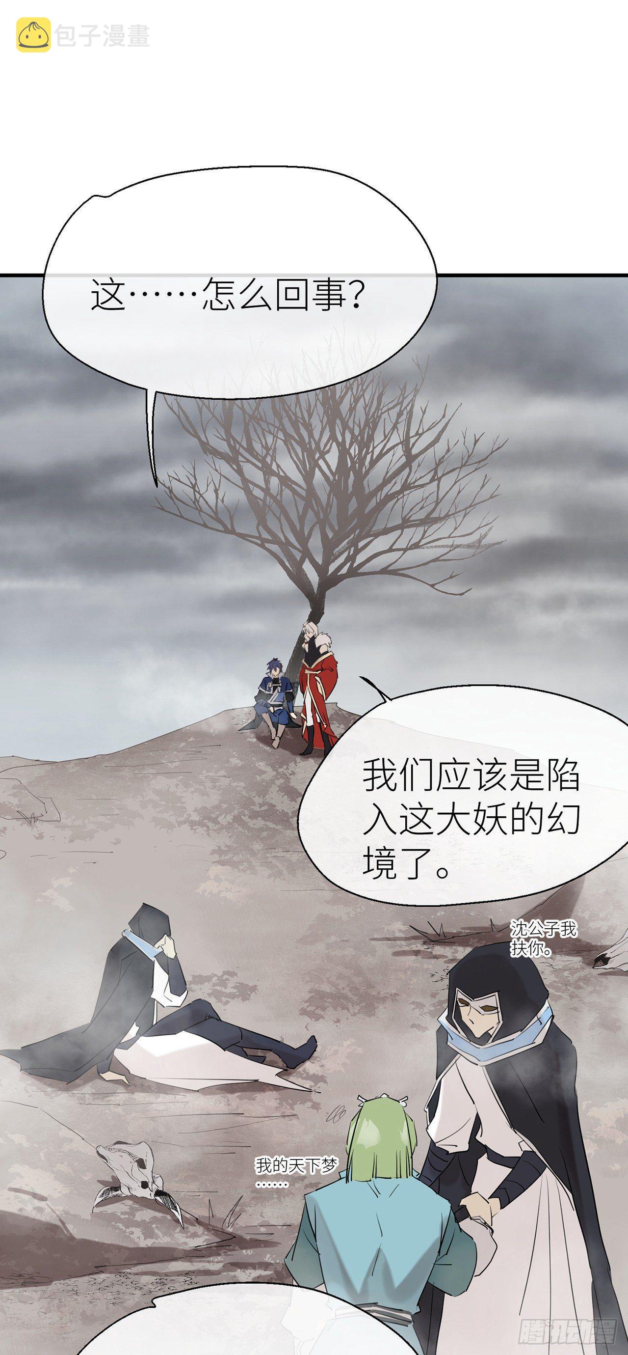 原来他就是你14