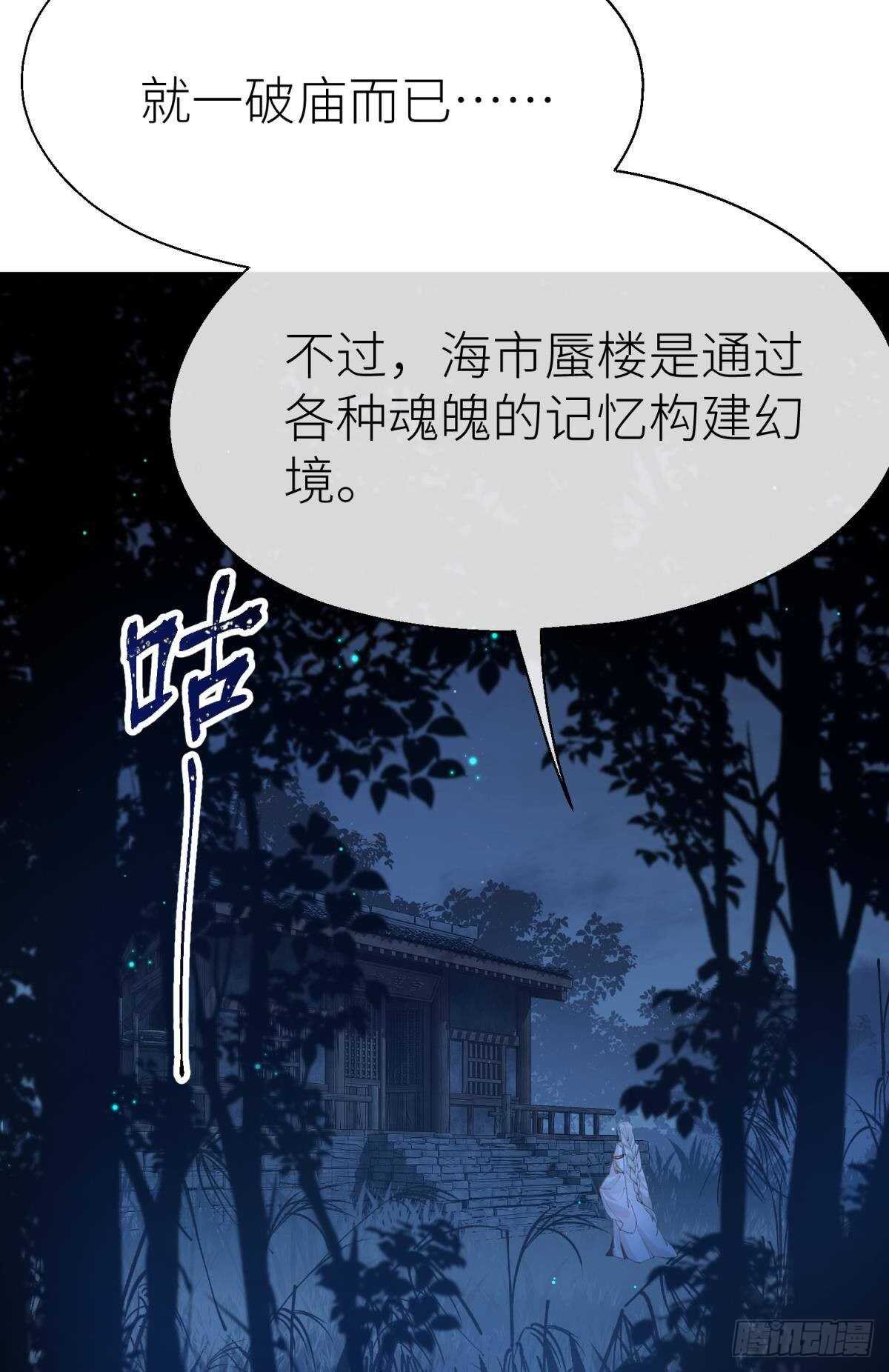 密谋与意外11