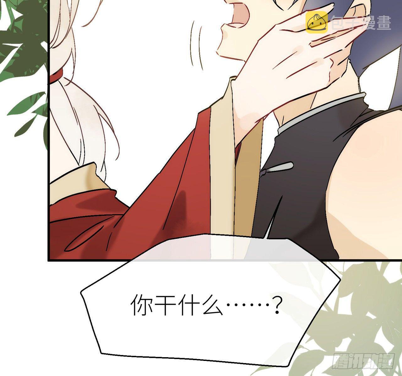 甜蜜教学 番外23