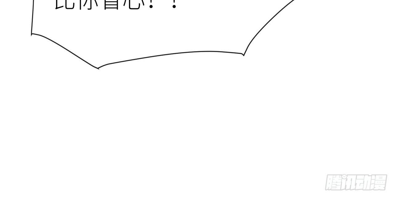 师父疼你啊62