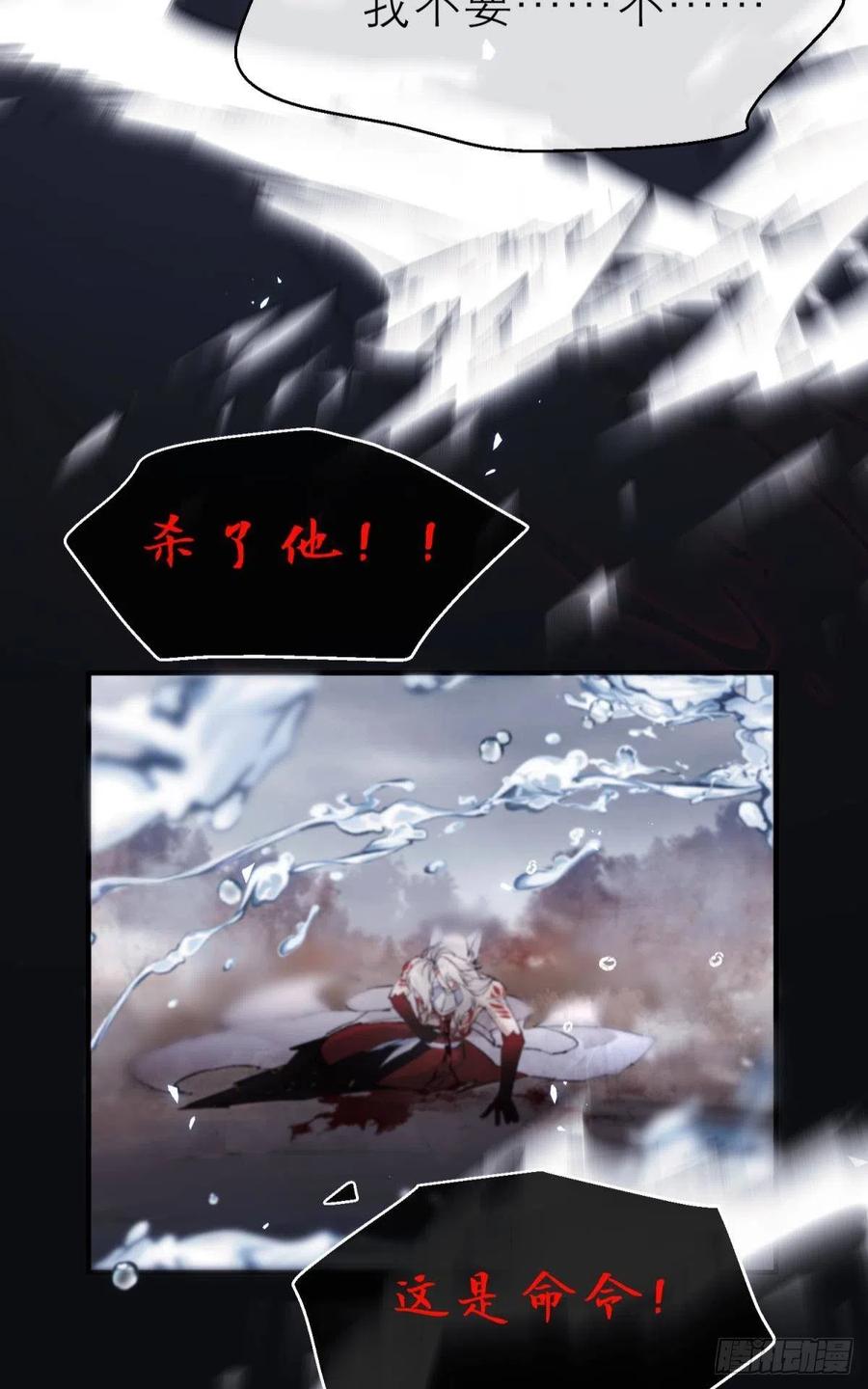 挥剑向何人43