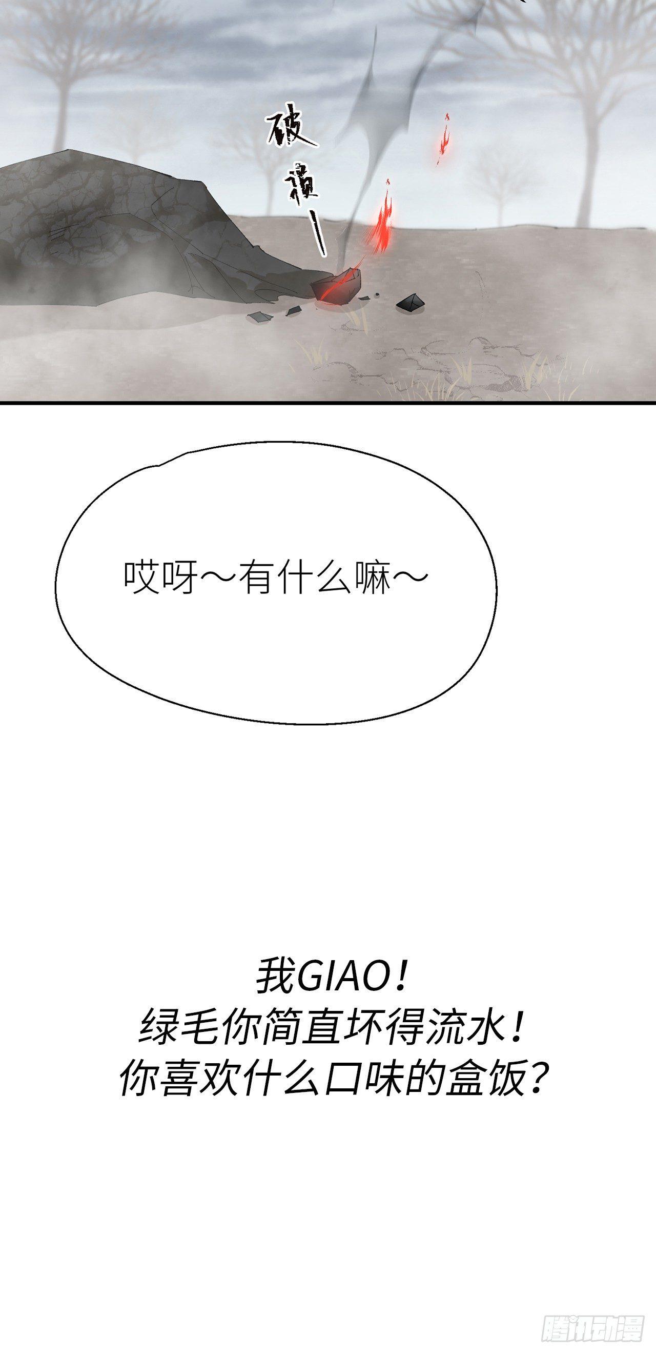 乖徒儿帮我消毒^O^18