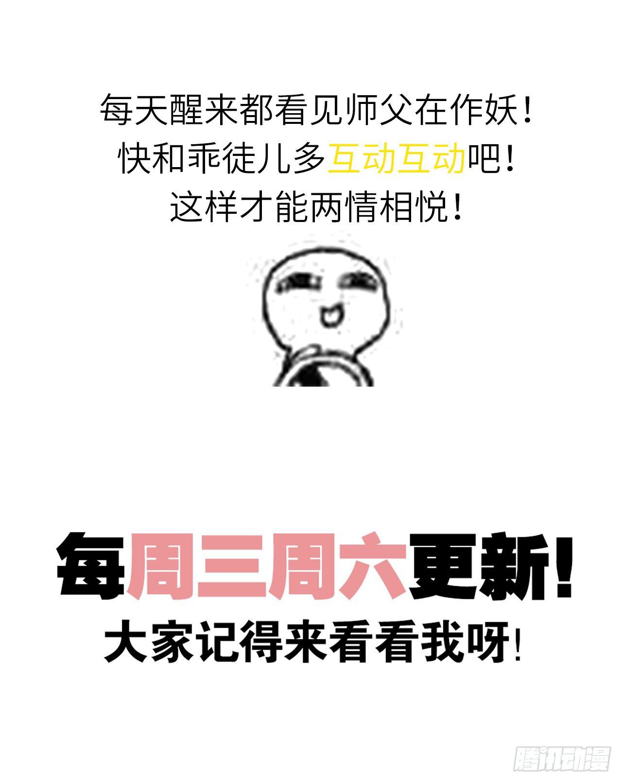 我定叫他死无全尸75