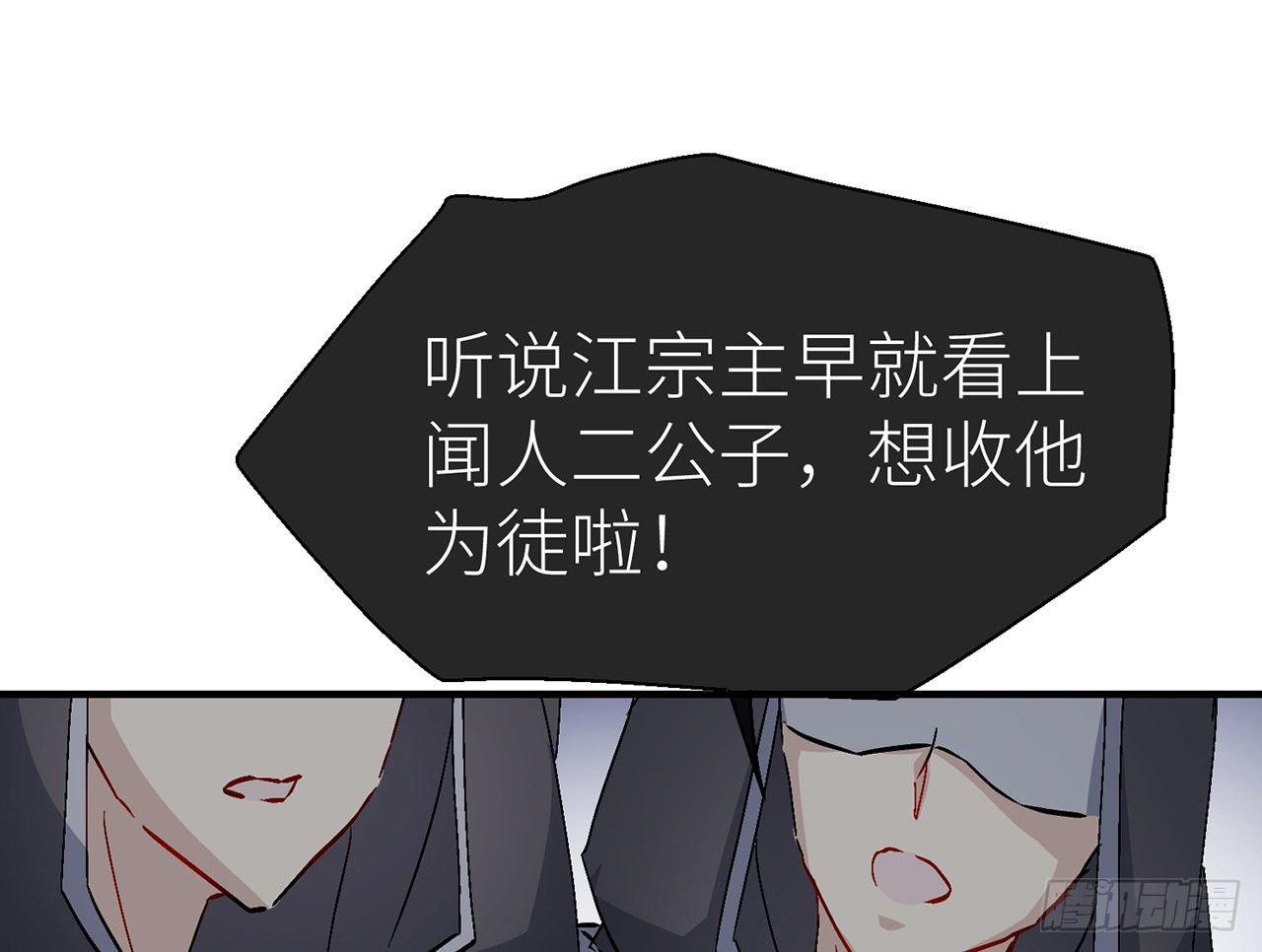 他比我更好吗？51