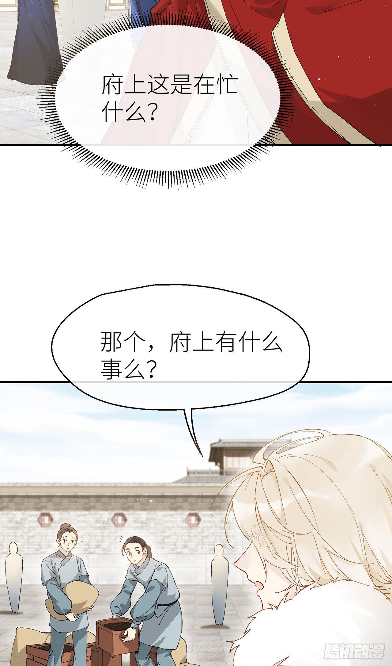 需要你安慰33