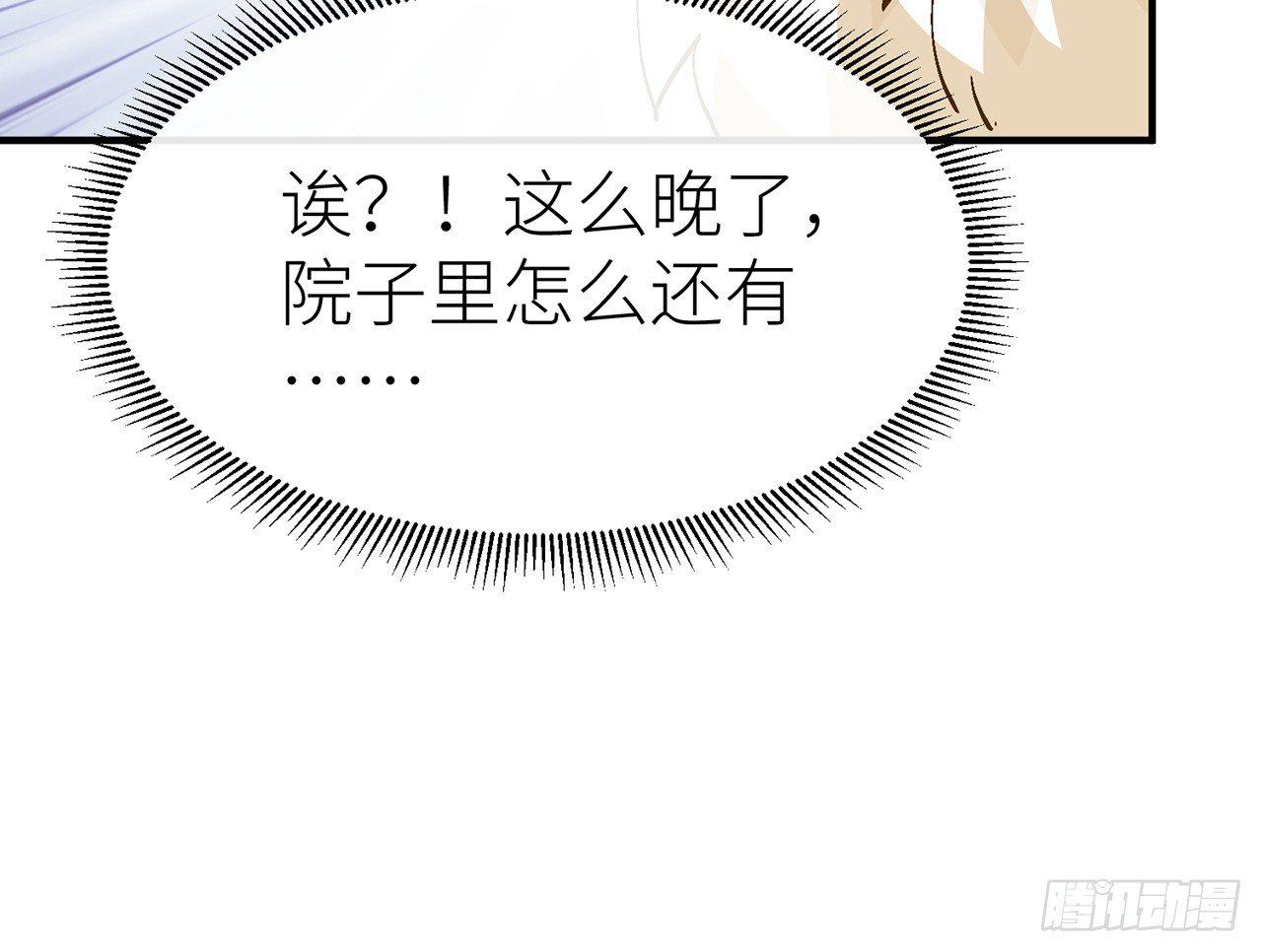 好漂亮的小家伙62