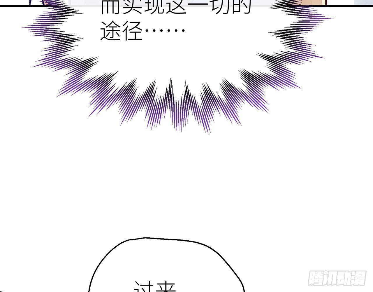 把心给我……36