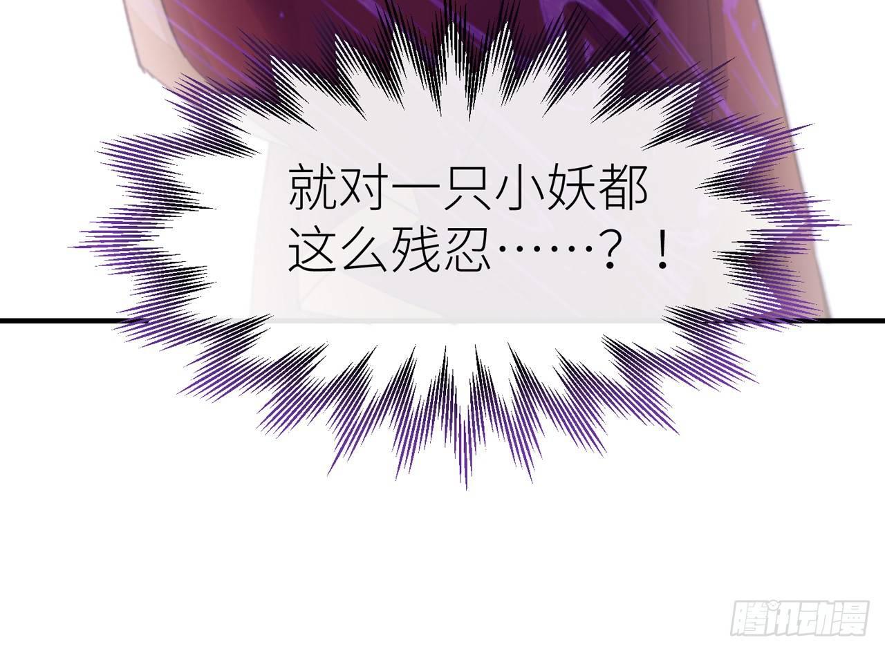 把心给我……29