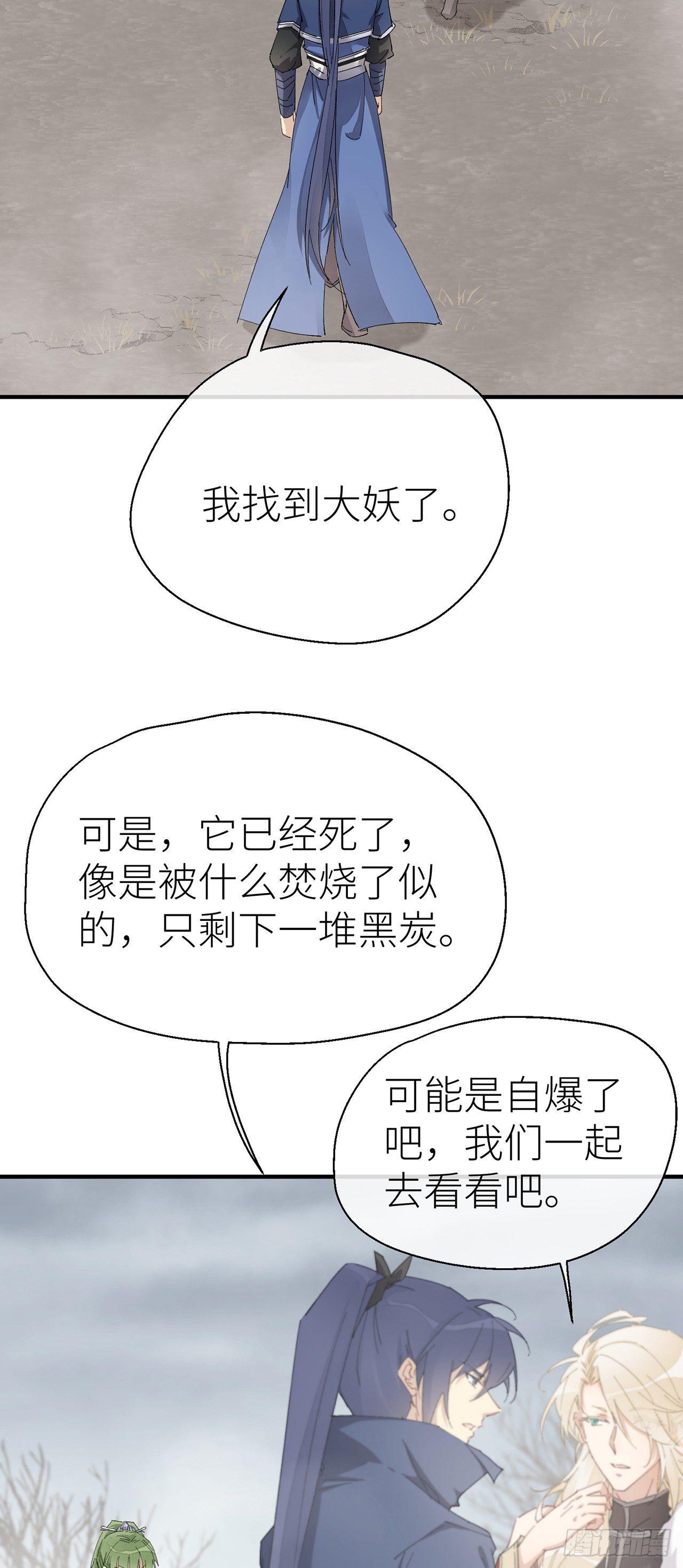 乖徒儿帮我消毒^O^4