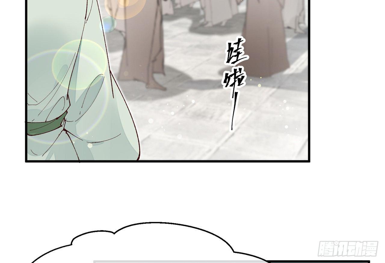 除妖师？！7