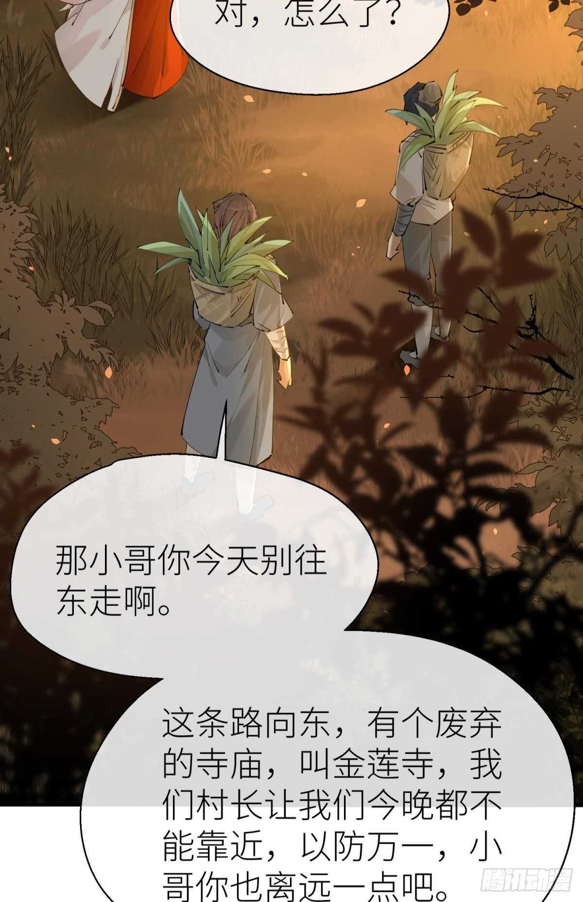 不留退路7