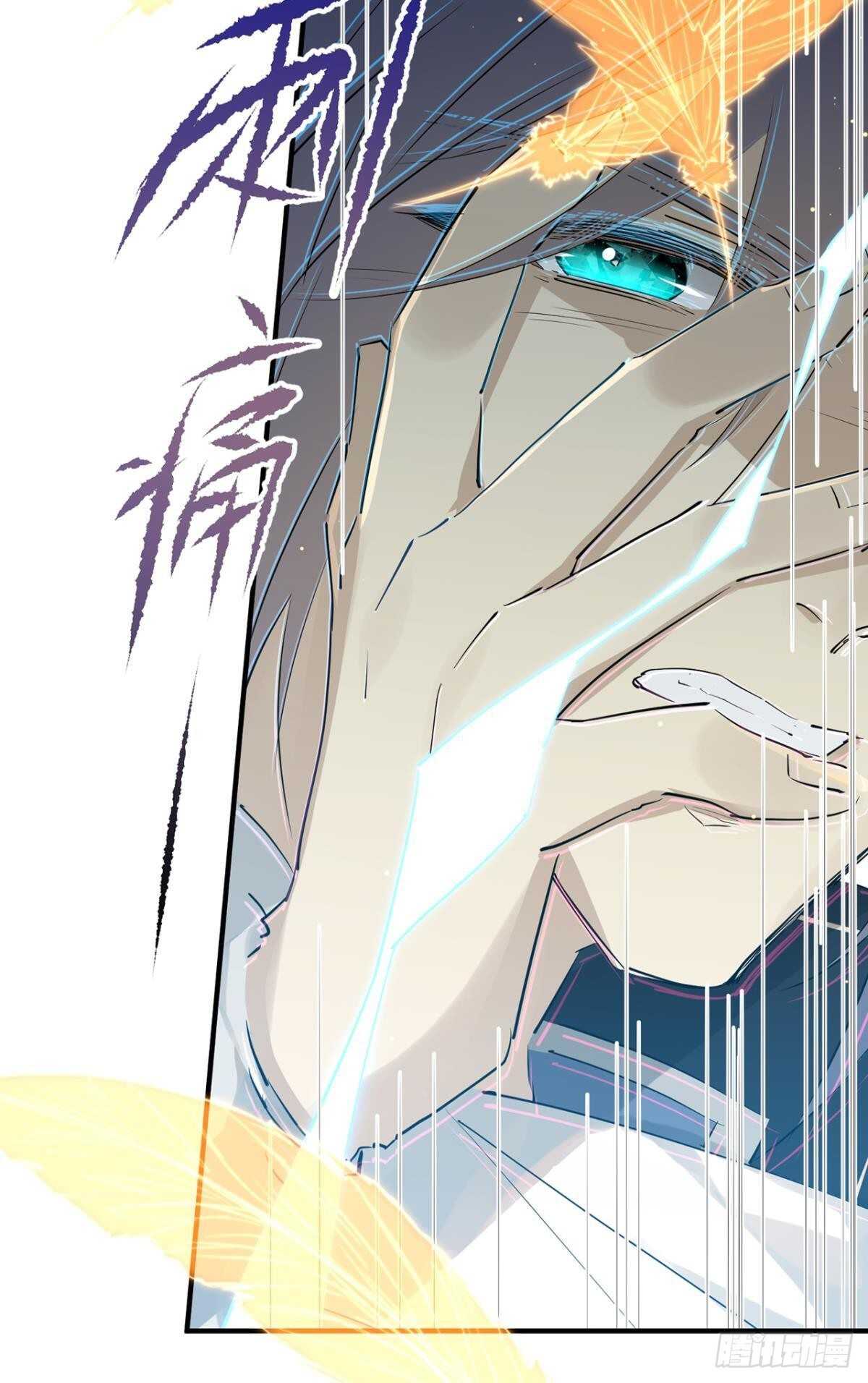 他的身份22