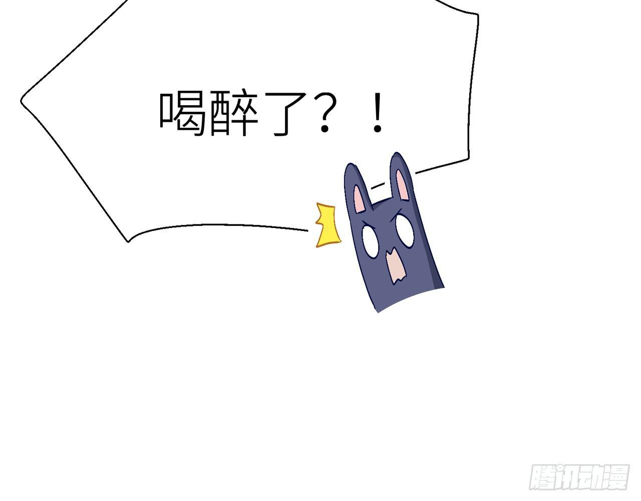 你没机会了66