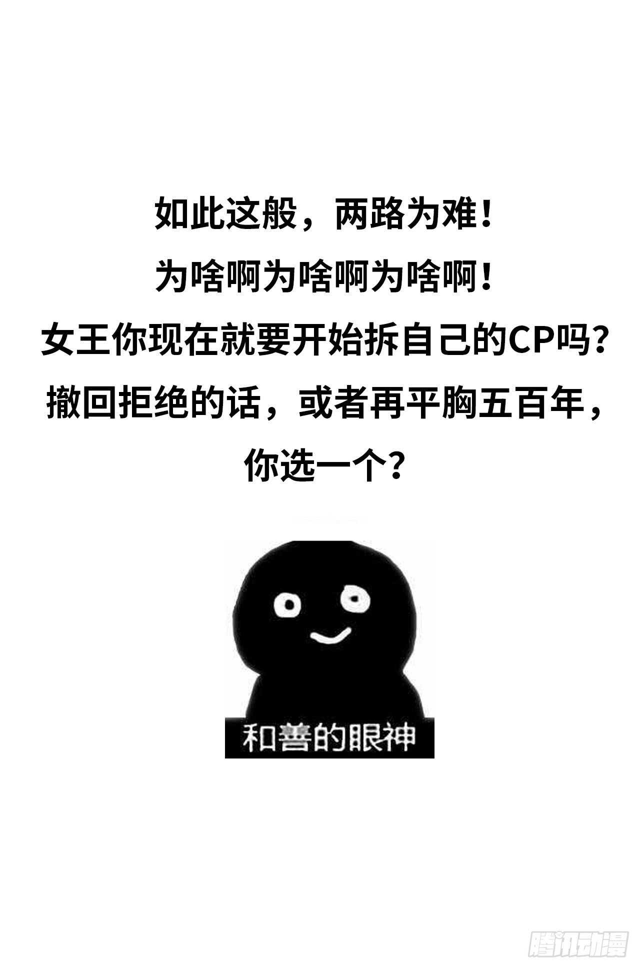 绝路37
