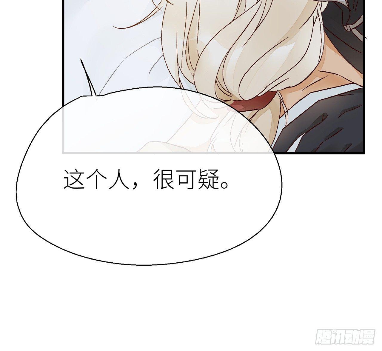他别有目的16