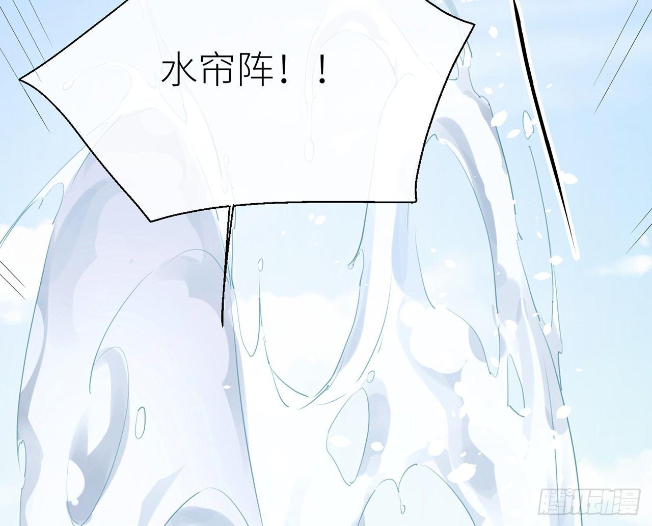 乖徒儿最疼我啦！46