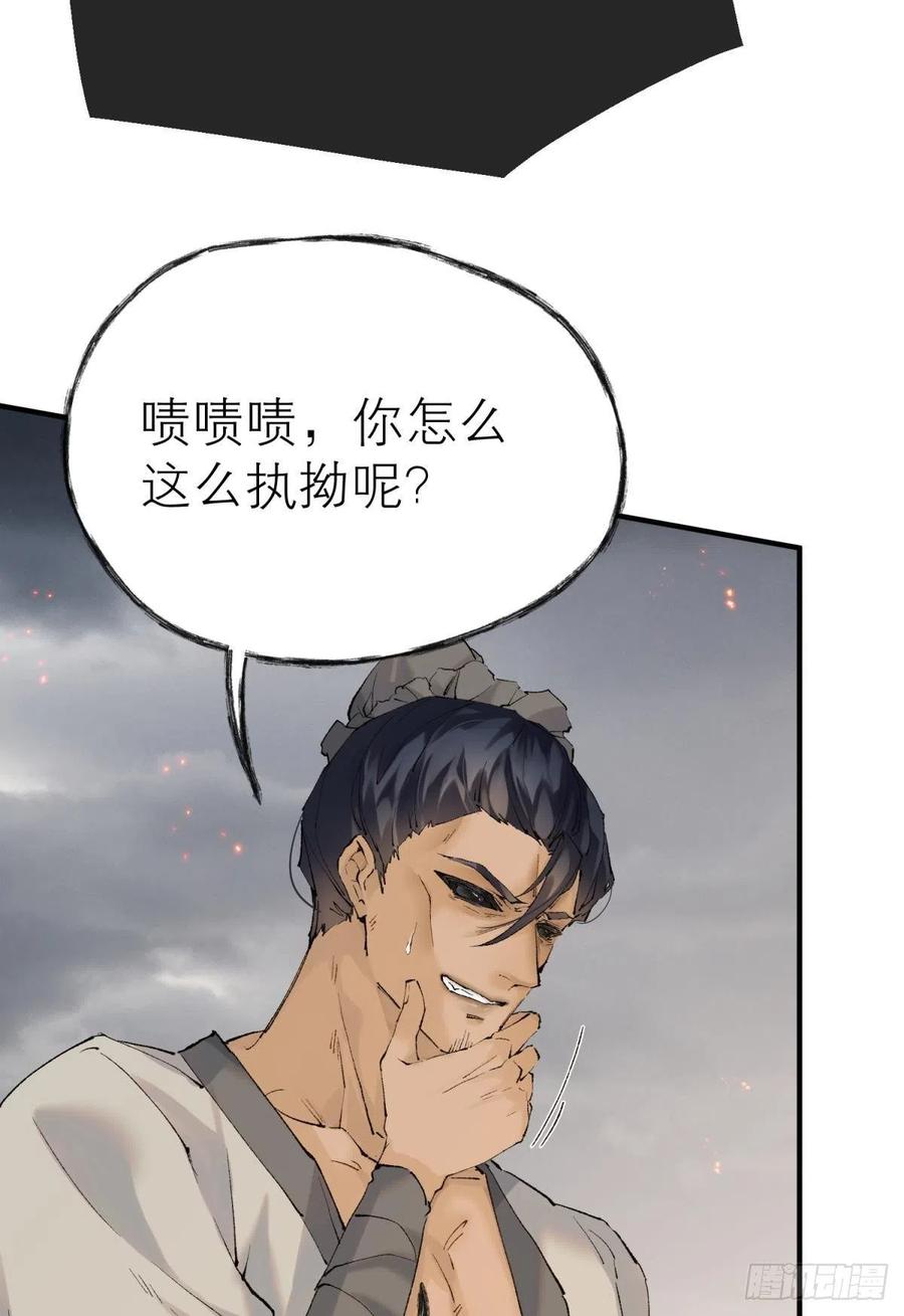 争夺和对立31