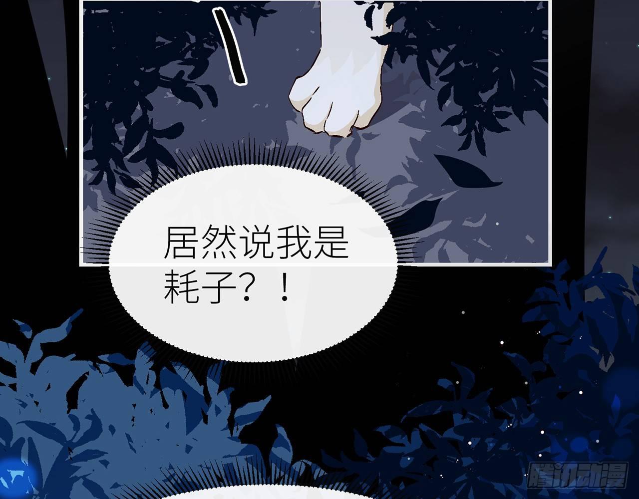 你才是耗子35
