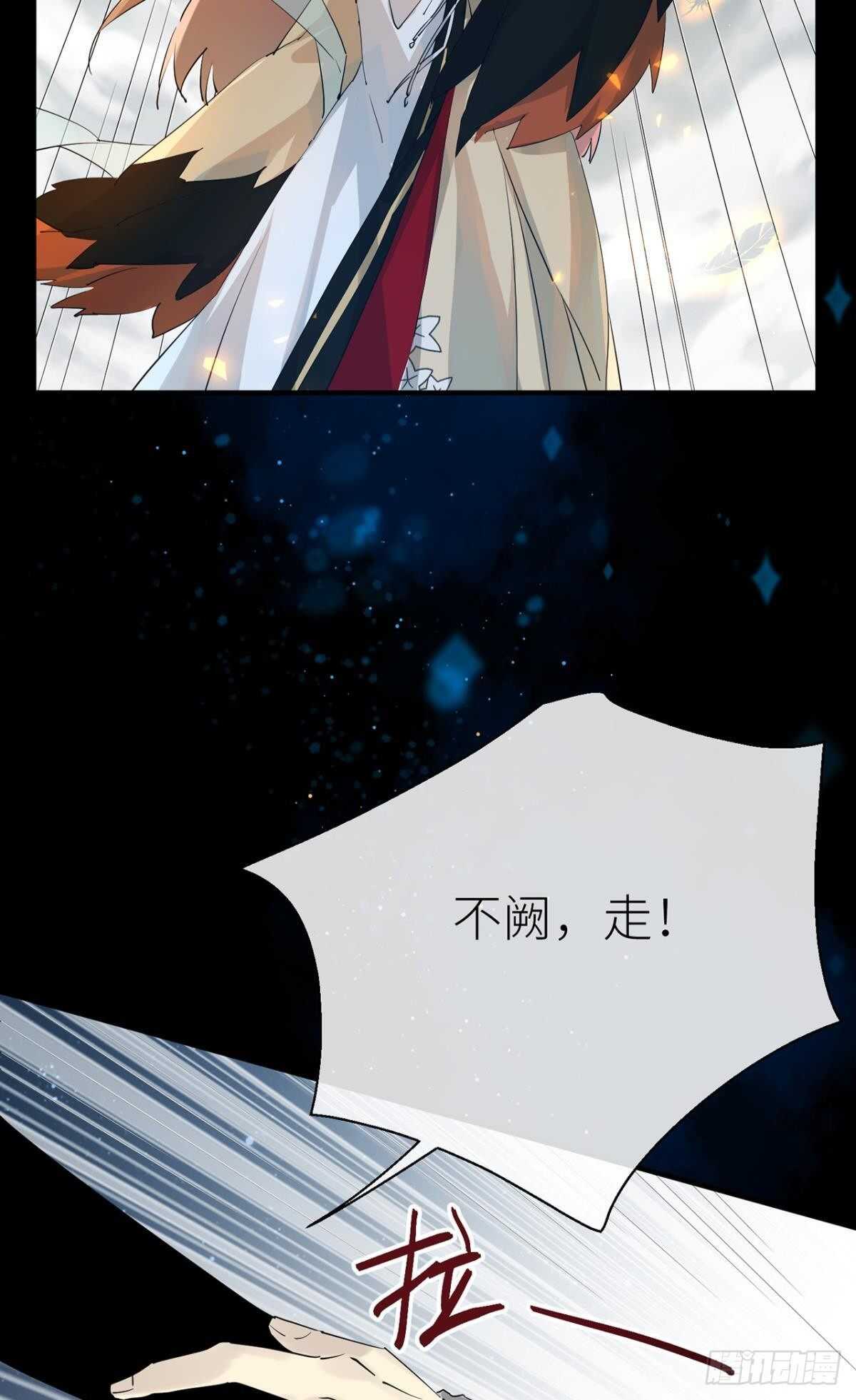 他的身份14