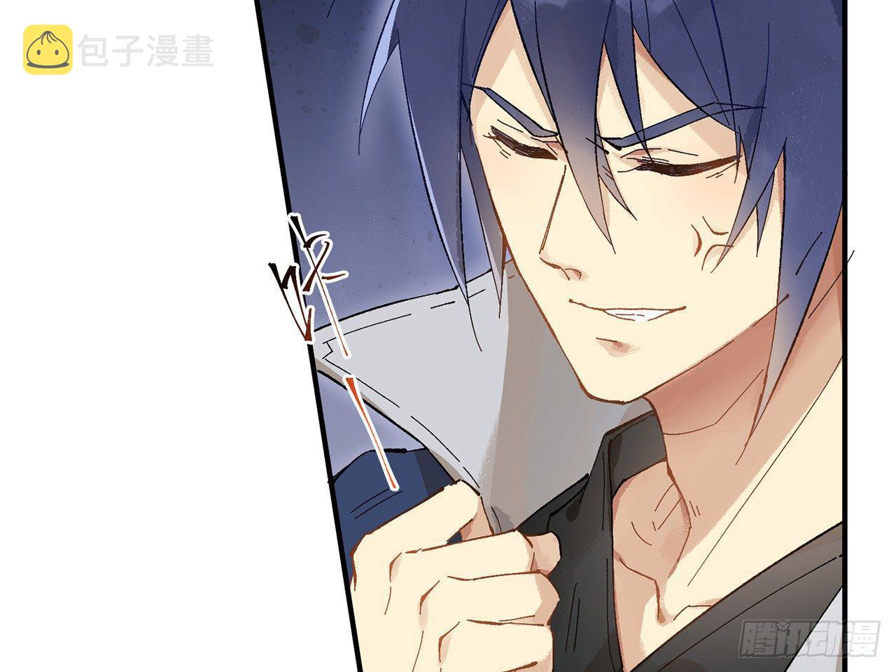 师父疼你啊30