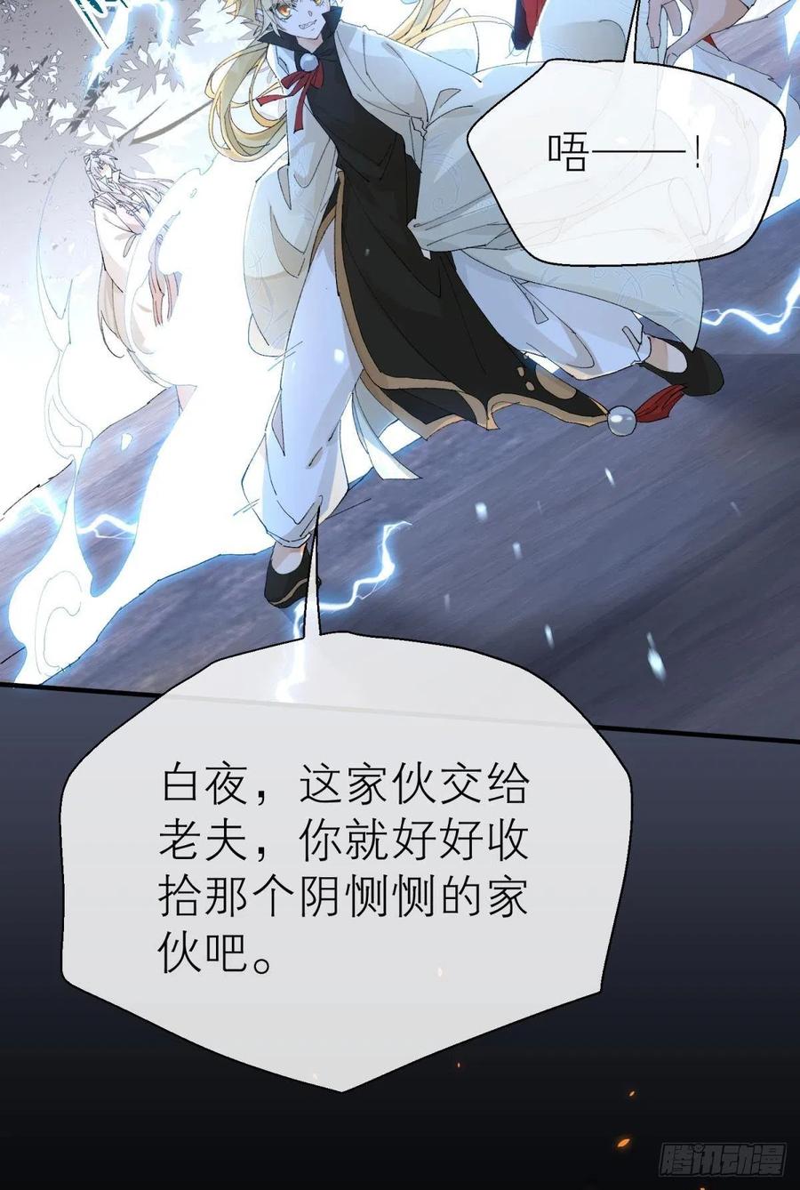 他会离开你的38