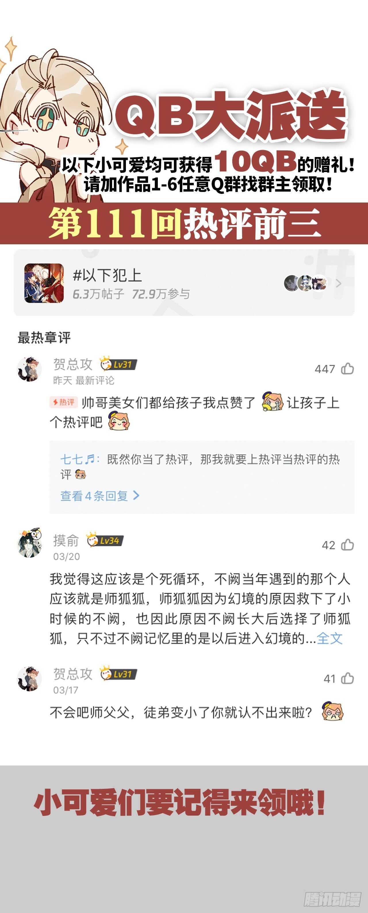 意外发展54