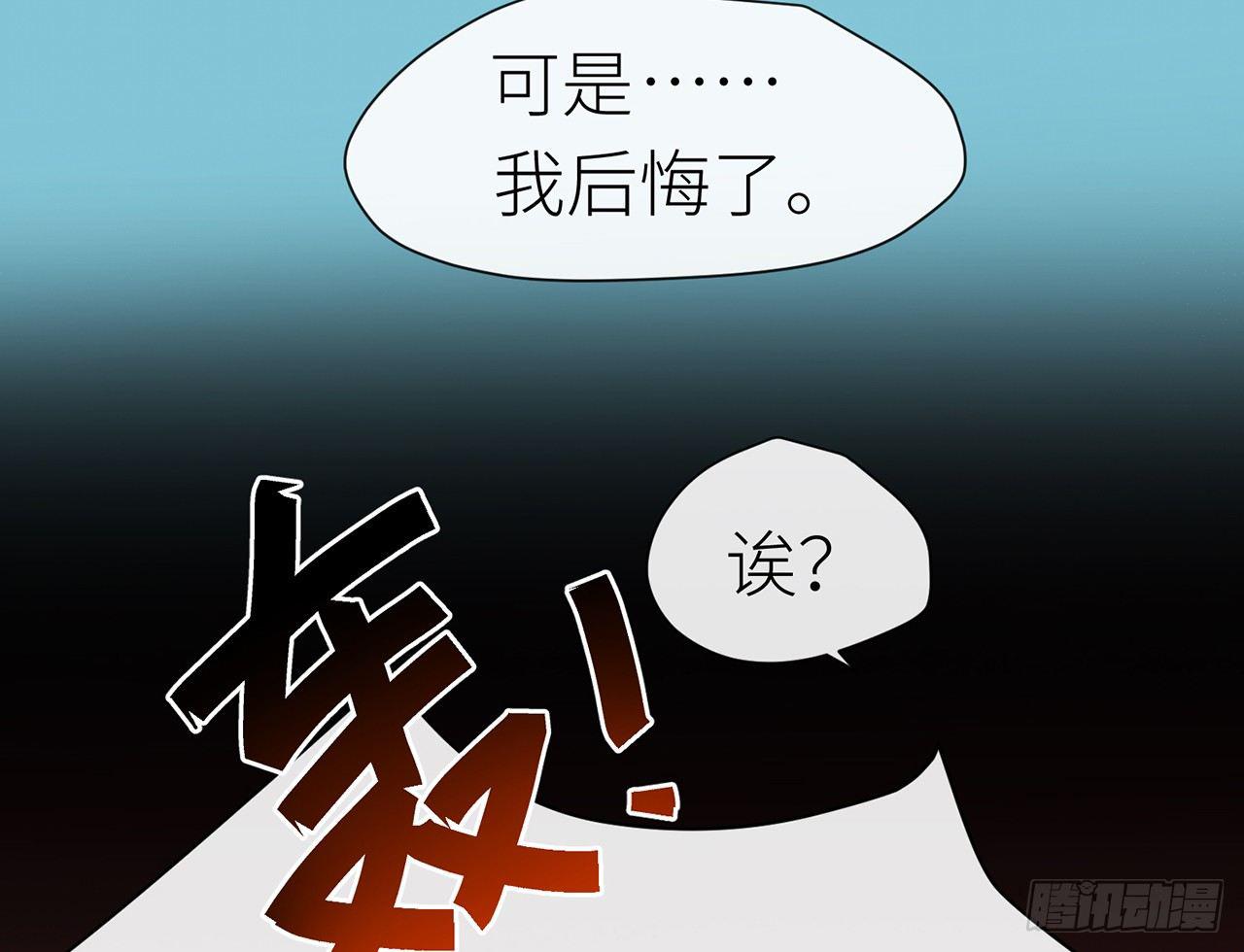 师父疼你啊58