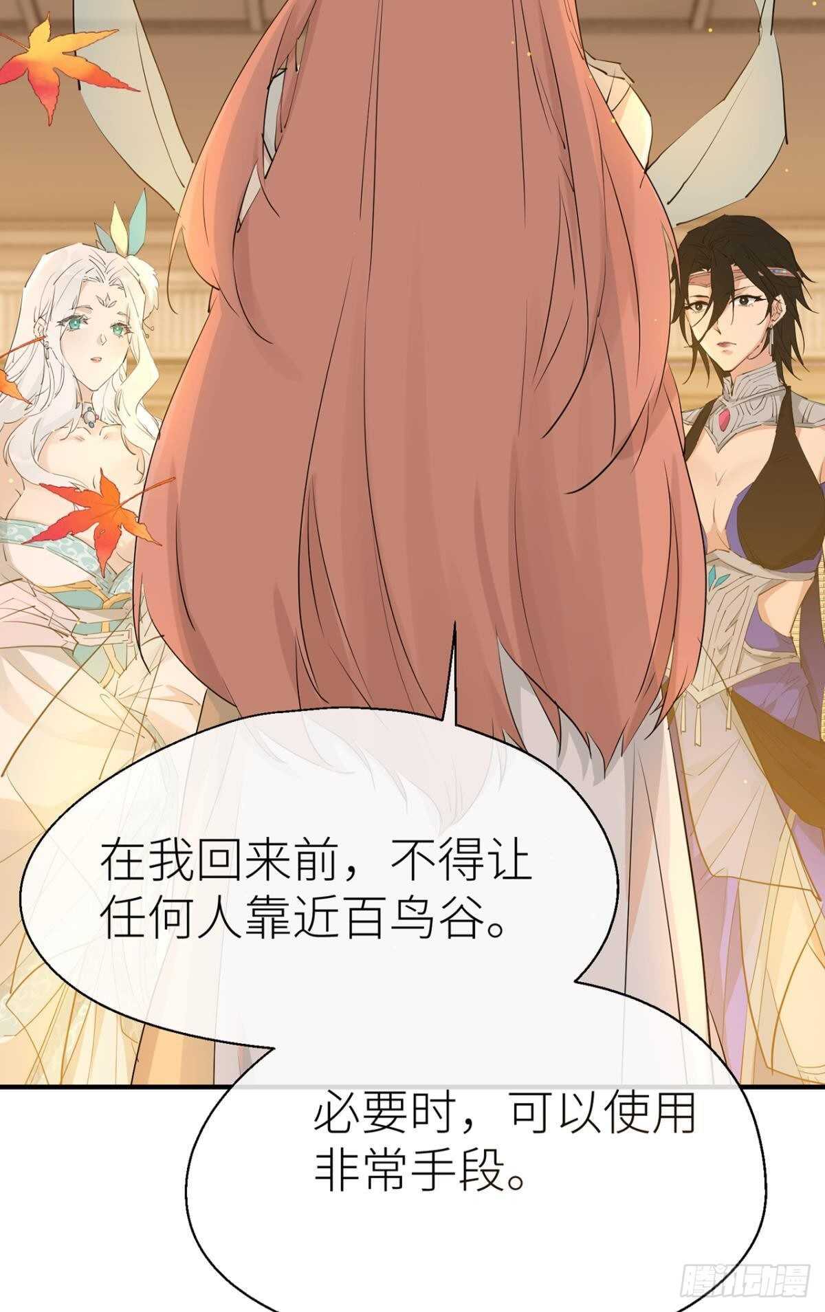 承诺7