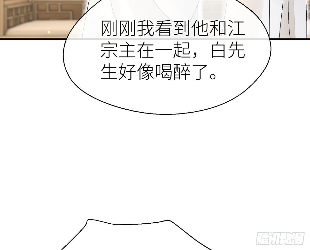 你没机会了65