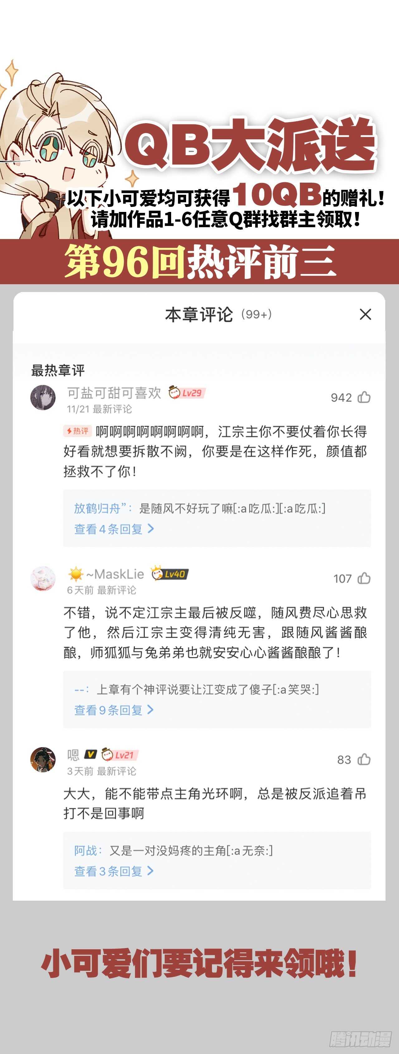 让我为你分担43
