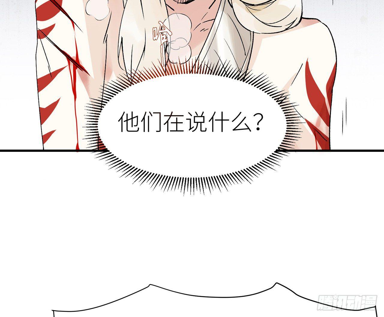 我定翻天覆地38