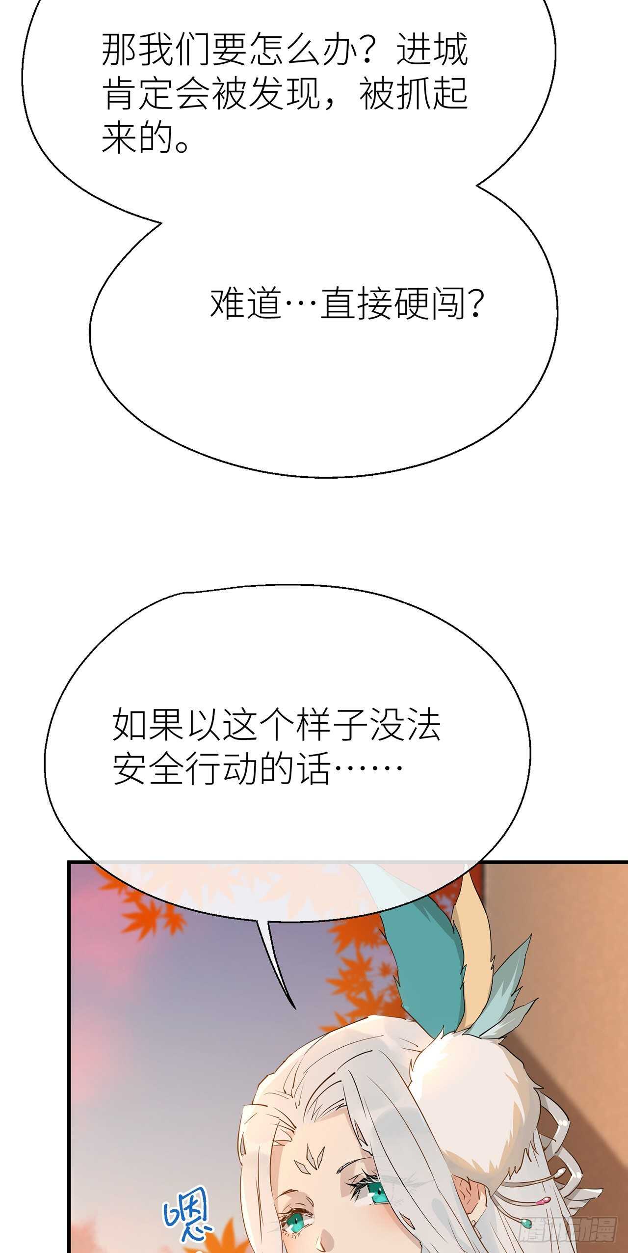 神农鼎16