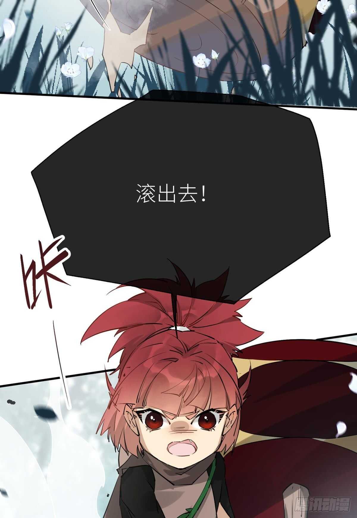 “那个人”44