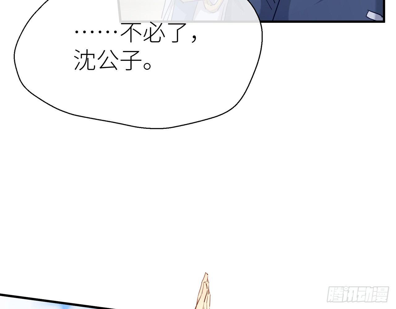 乖徒儿最疼我啦！13
