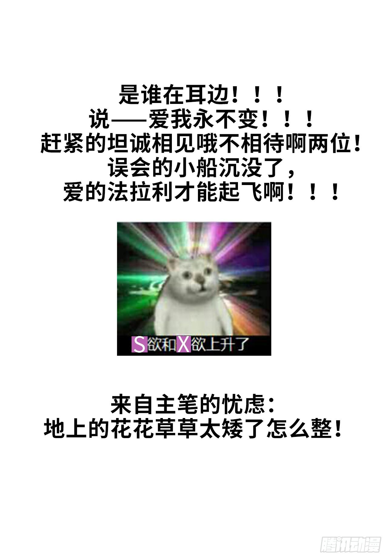 初遇之地24