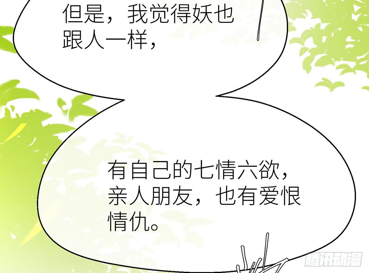 需要你安慰12
