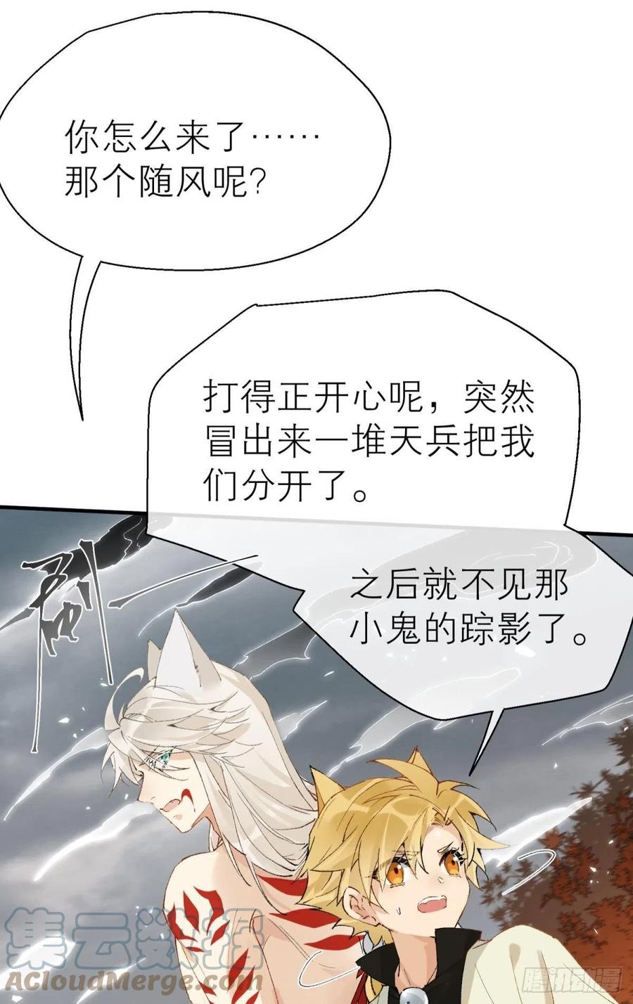 谁被命运捉弄48