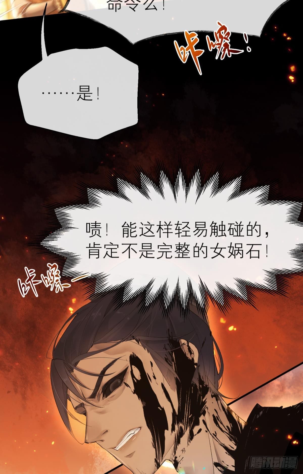 魂归何处去21