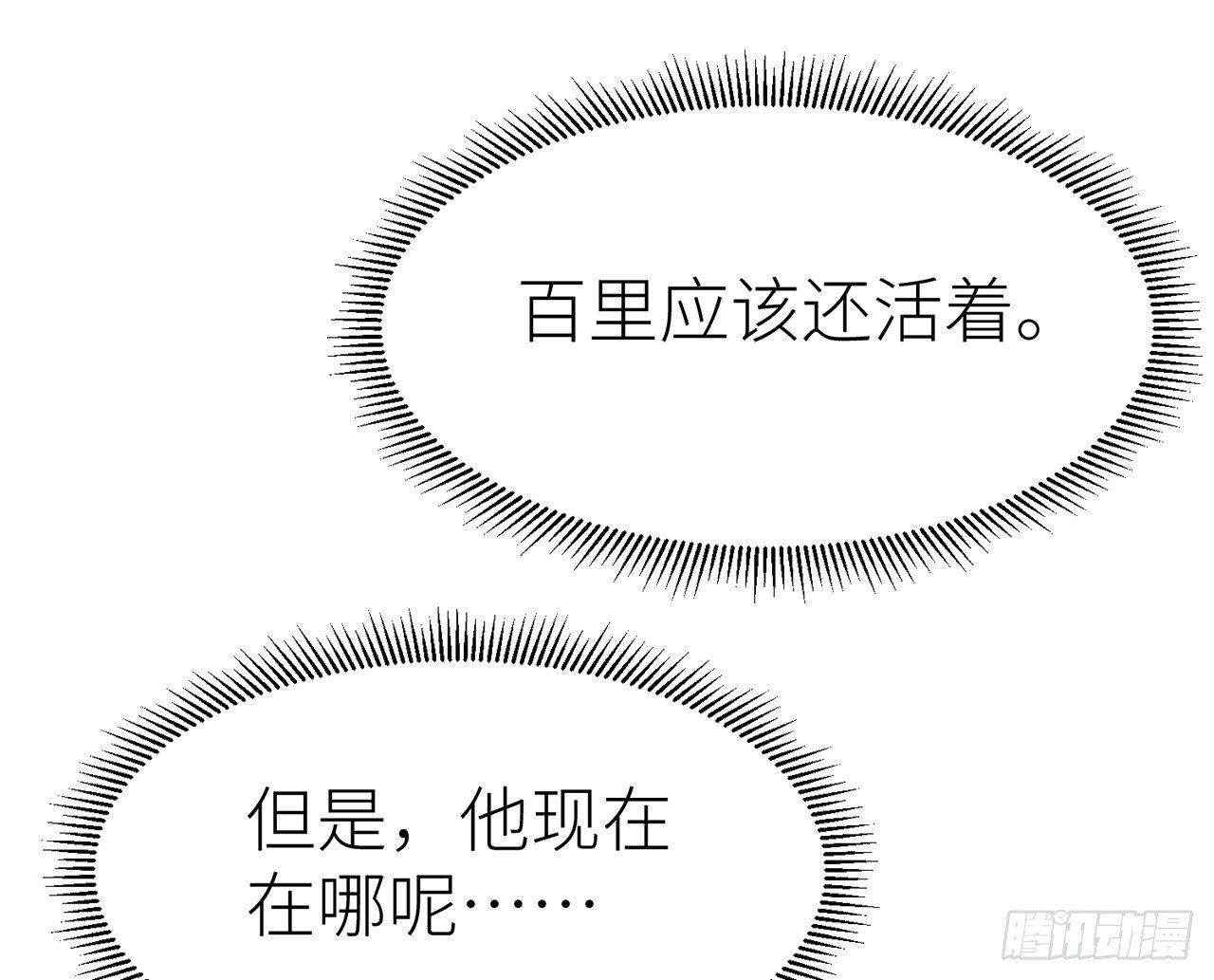 试试为师的厉害23