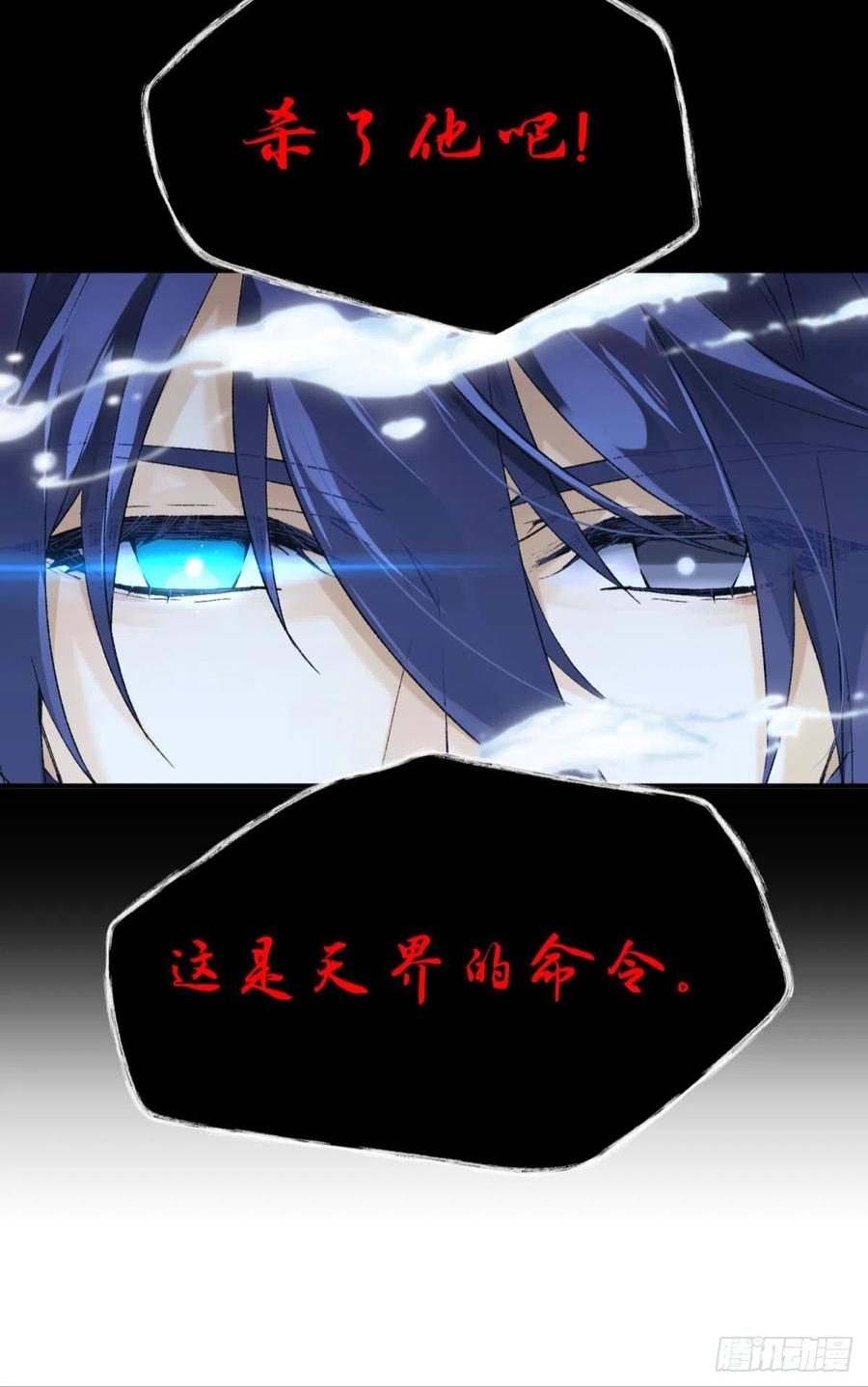 争夺和对立38