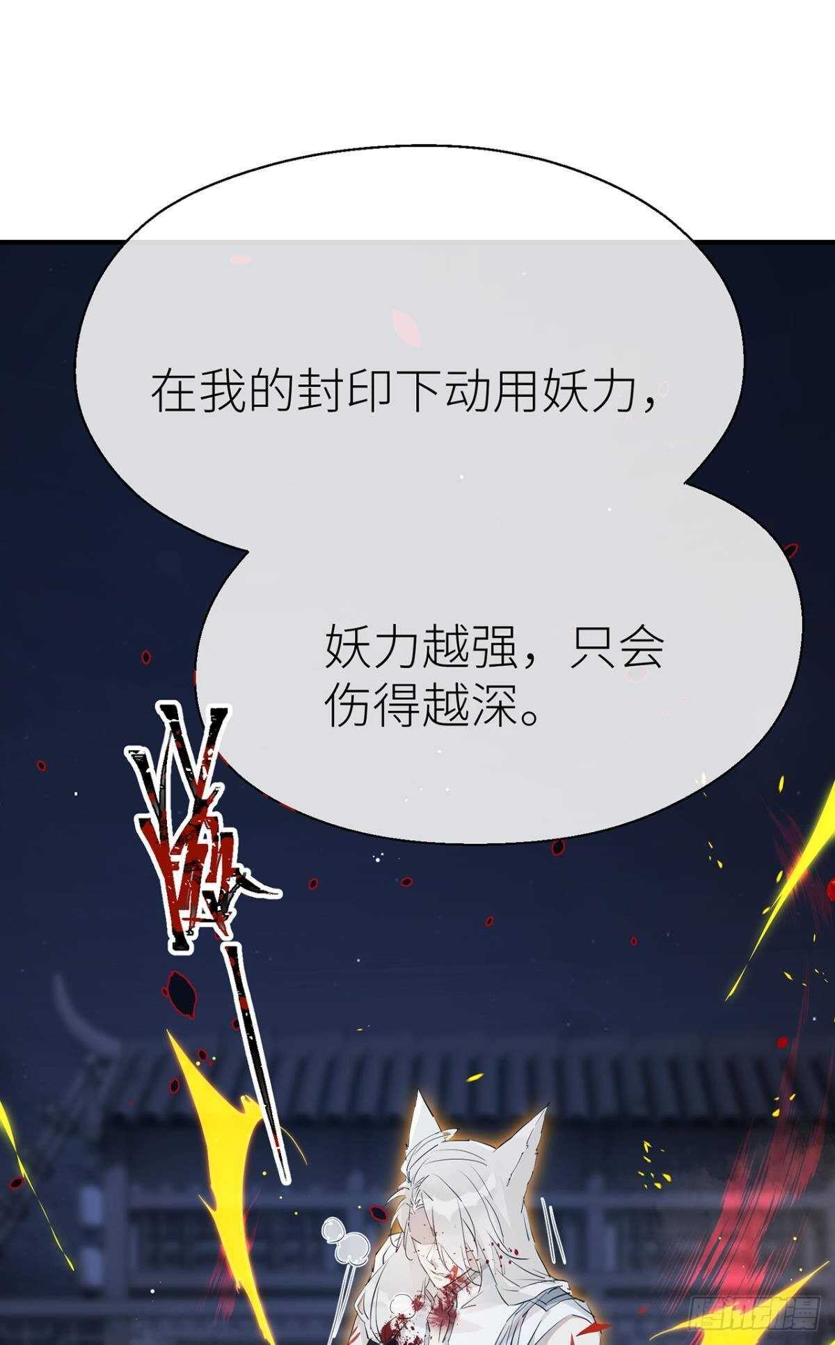 心悸38